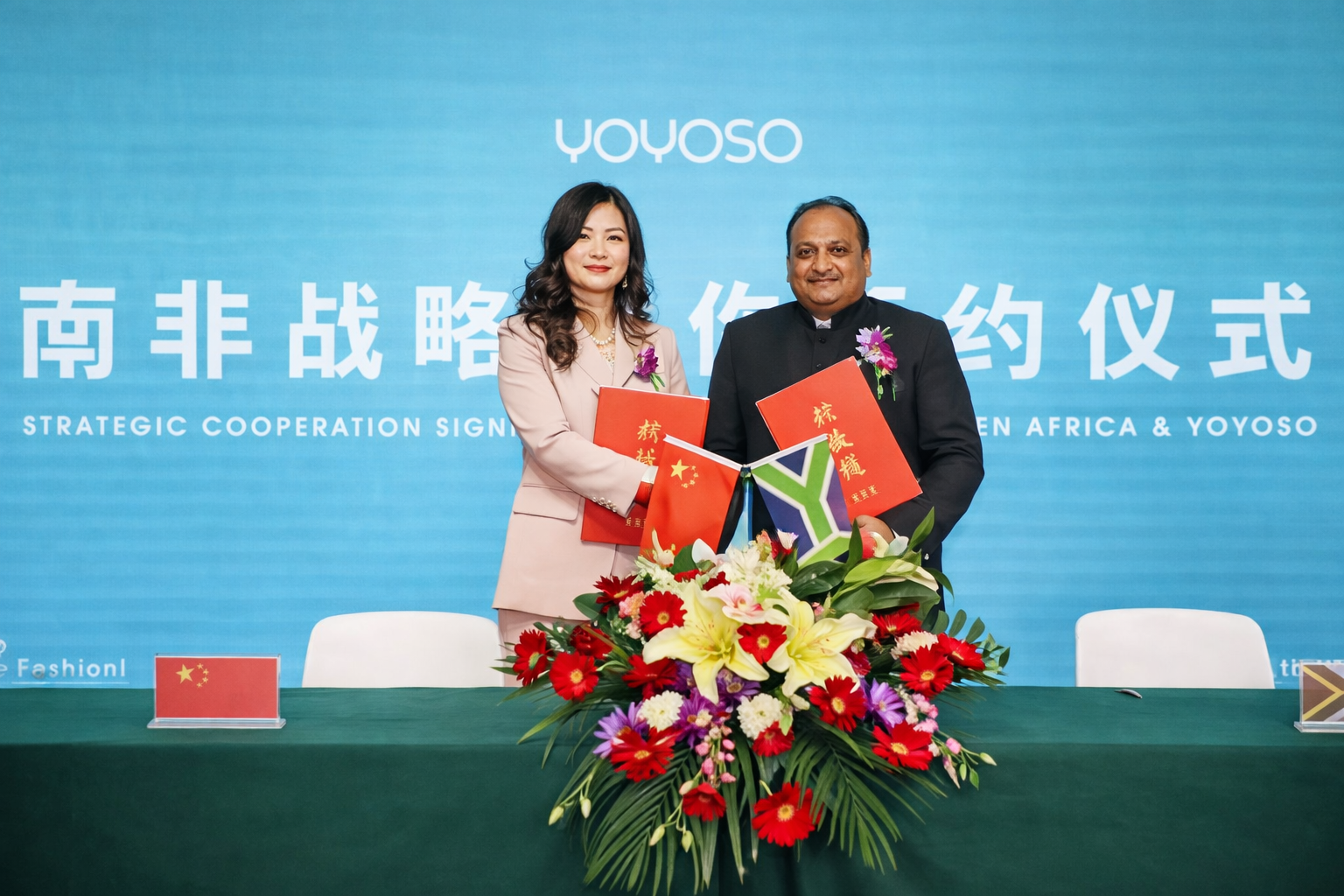 Strategic cooperation signing ceremony